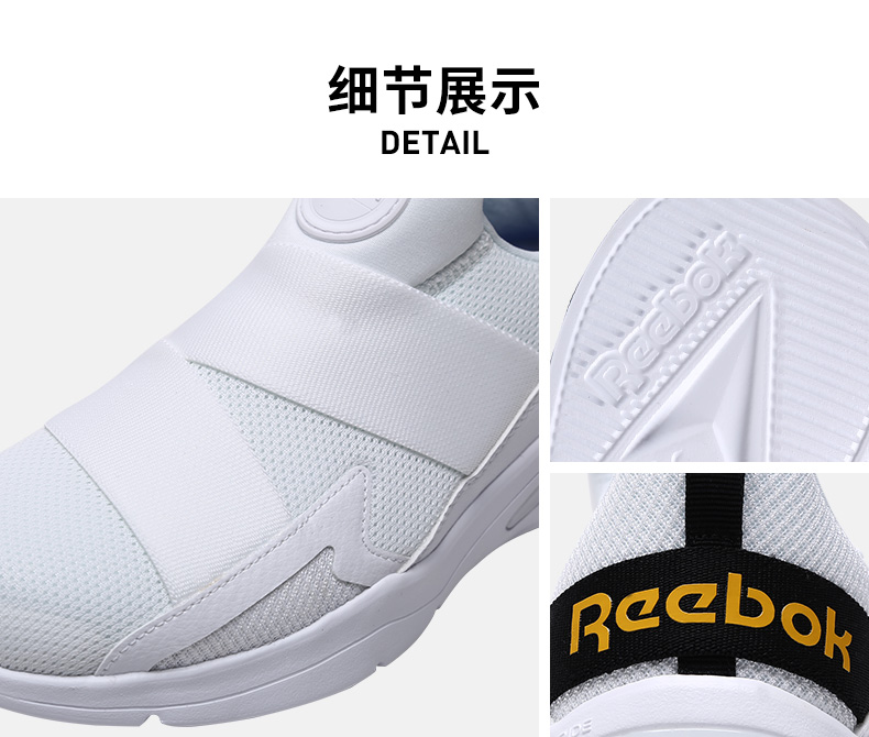 Reebok锐步 ASTROSTORM STRAP 男女休闲运动鞋 图3
