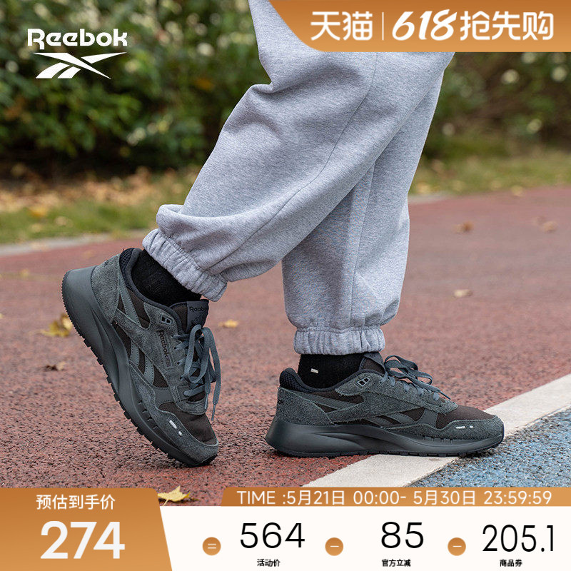 Reebok Official 26Th Anniversary New Men's and Women's Classic Leather 2600 Trendy Sneakers