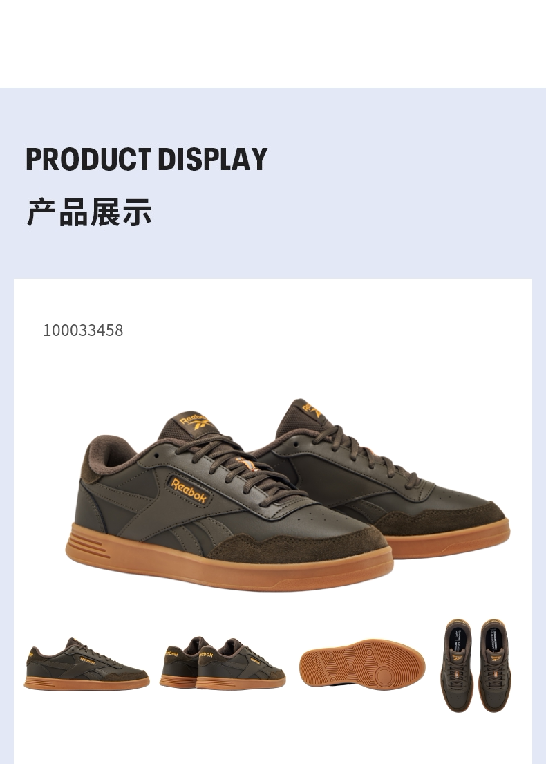обувь на тонкой подошве ( для скейтборда ) reebok锐步官方男女court advance运动休闲美拉德美式覆古板鞋