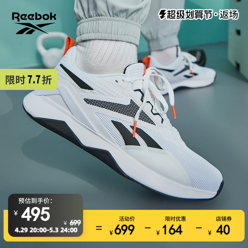 REEBOK RUOBU  23    ÷ ǳ 淮  ƮϽ  ⼺  Ʒ Ź