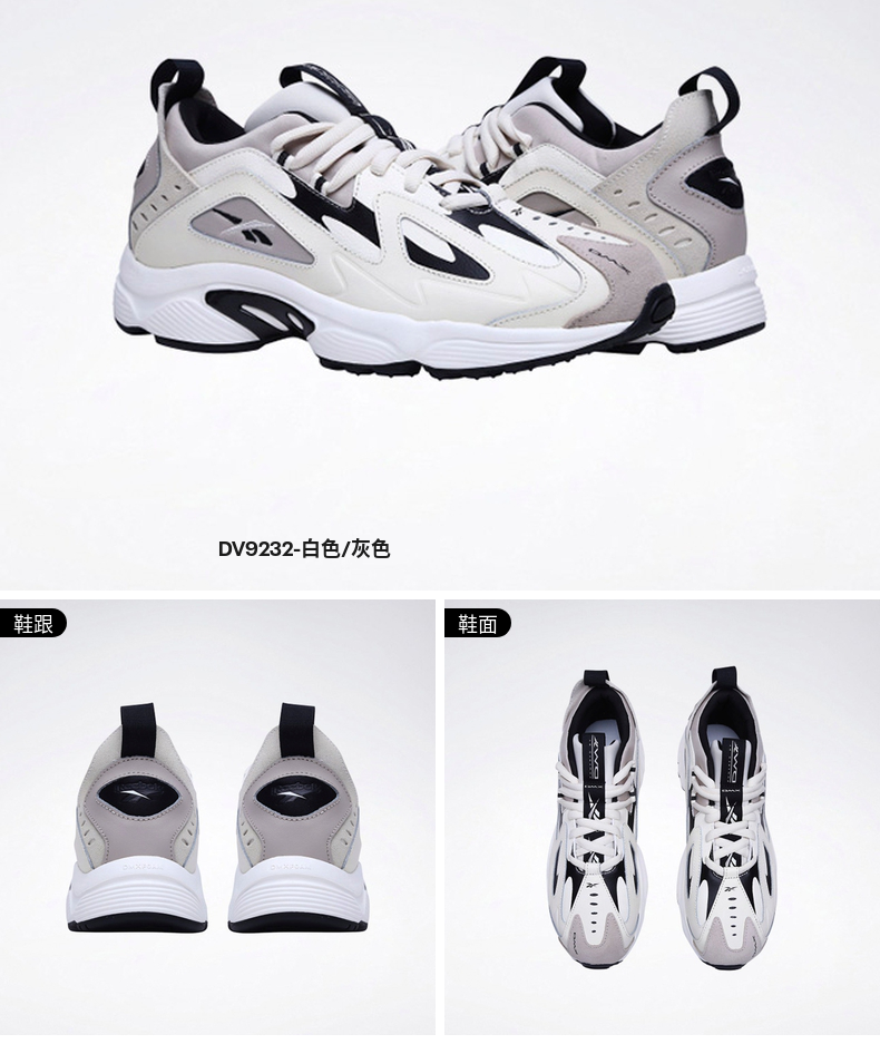 Reebok 锐步官方 低帮百搭老爹鞋 男女同款 图9