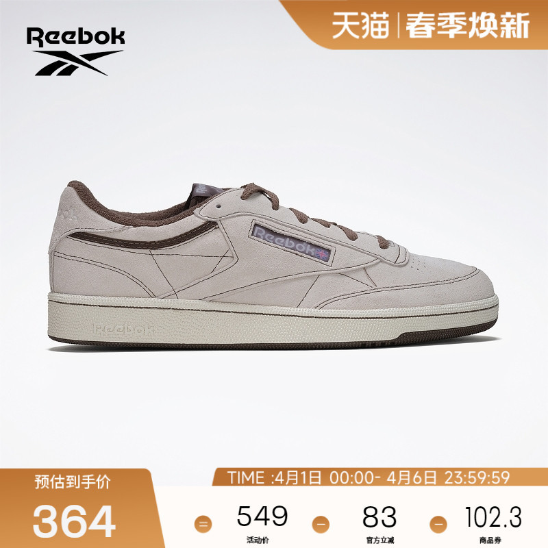 Reebok Official 26 New Products for Men and Women, Club C Vintage Low-Top Distressed Retro Sneakers Reebok Official 26 New Products for Men and Women, Club C Vintage Low-Top Distressed Retro Sneakers