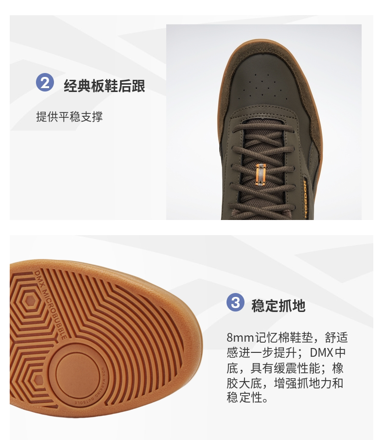 обувь на тонкой подошве ( для скейтборда ) reebok锐步官方男女court advance运动休闲美拉德美式覆古板鞋