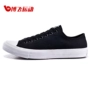 Converse Converse chuck taylorII giày nam và nữ cắt thấp giày vải thông thường 150149C 150154C shop giày thể thao