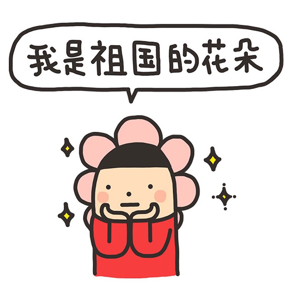 豆奶宠物用品的LOGO