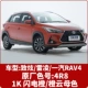 1K Zhixuan Flash Orange/Orange Cloud Mother Metal 4R8 Одиночный вес 1,05 кг