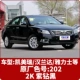 2K Camry Purple Diamond Black 202 Одиночный вес волос 1,05 кг