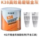 K38.