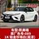 1K Новая Camry (18 моделей) Платиновый жемчужный белый (внизу) O89 Одиночная банка волос 1,05 кг