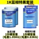 1K Extra Black 2 банки всего 2,1 кг + разбавитель 2 банки всего 1,6 кг Coloch