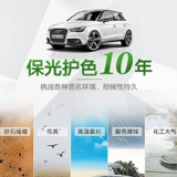 Toyota готовая краска специальная черная жемчужная кристалл белый серебряный фиолетовый алмаз анти -коррозионная краска краска оригинальная автомобильная краска