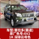 1K Prado (доминирование) темно -зеленое облако мать Mother Color 6V2 Одиночная банка волос 1,05 кг