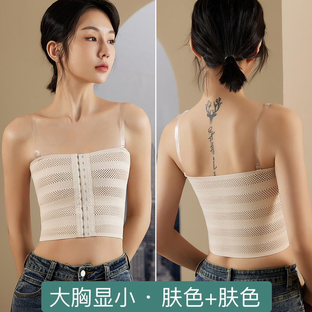 Corset ສໍາລັບແມ່ຍິງທີ່ມີເຕົ້ານົມຂະຫນາດໃຫຍ່, bra slimming, ເທິງທໍ່, ອຸປະກອນຮູບຮ່າງເຕົ້ານົມ seamless, les super flat buckle bandage ຫນ້າເອິກ