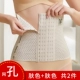 2 части- (кожа+кожа) Поры сети 6 пряжка 4 кости-25 см