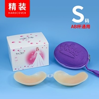 Сбор не -слабый цвет кожи твердый переплет S (AB Cup Universal)