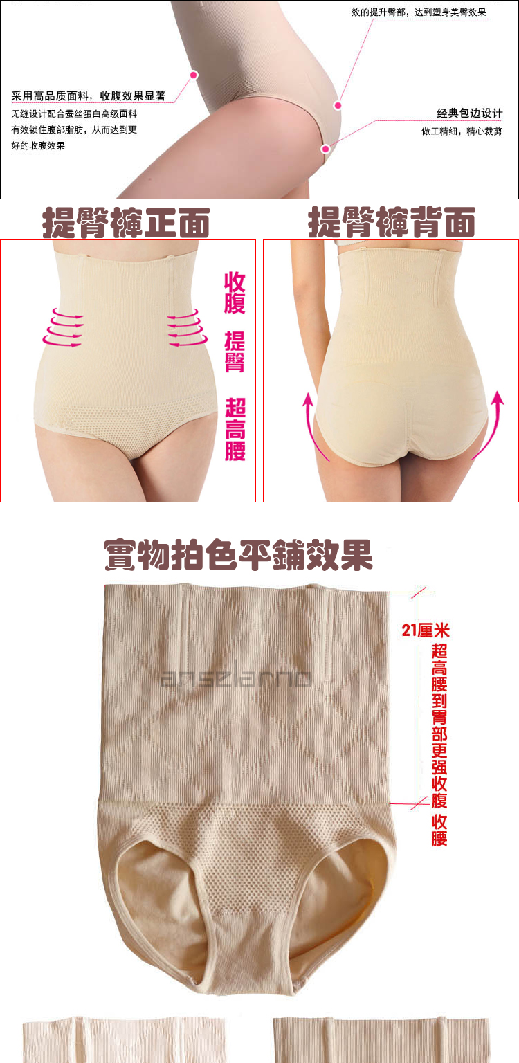 body amincissant ANSELARNO SF - Ref 684609 Image 7