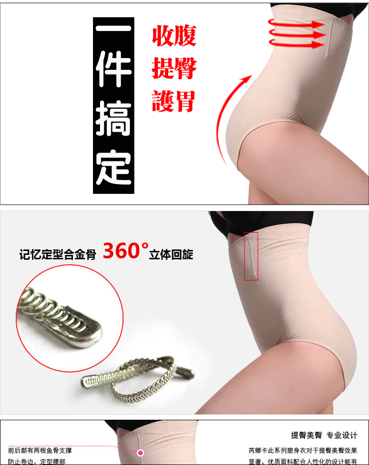 body amincissant ANSELARNO SF - Ref 684609 Image 6