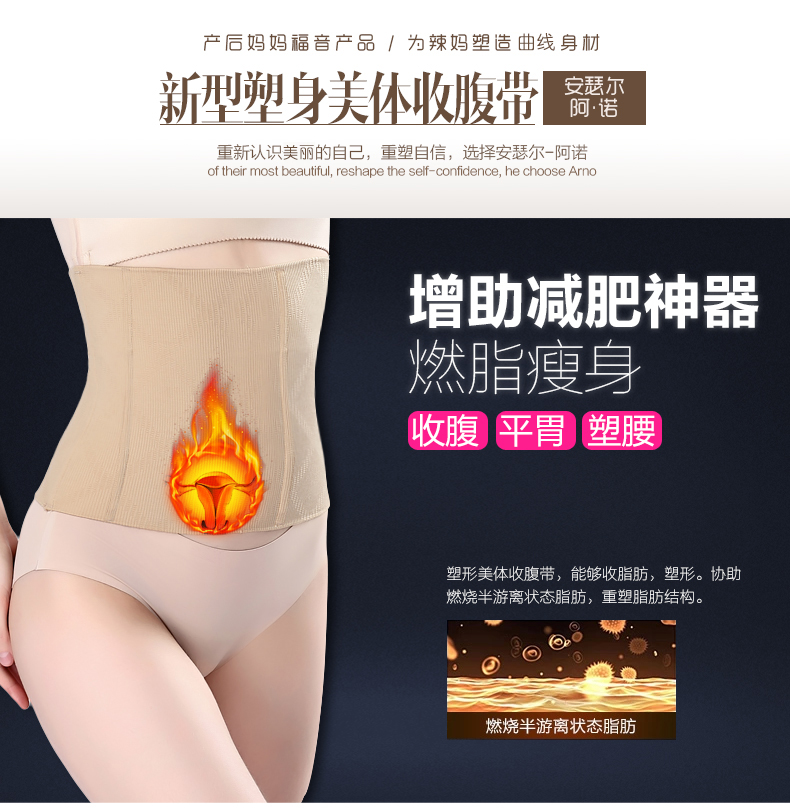 Bụng nữ với corset corset thắt lưng để giảm béo quần áo giảm béo dây đai mỏng đốt cháy chất béo bó dầm quần định hình