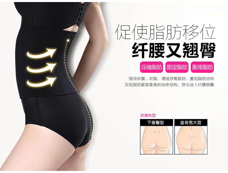 Ansel Arnino đai bụng corset vành đai eo nữ tính ràng buộc hình dạng cơ thể không có dấu vết thon gọn co giãn là mỏng đai nịt bụng
