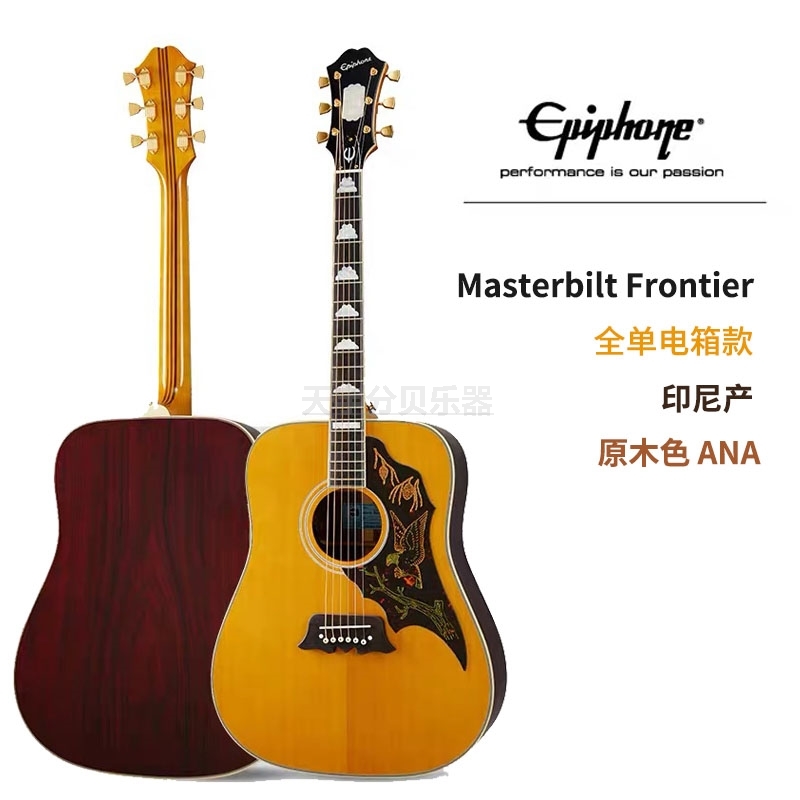 epplhone Indonesia full veneer Masterbilt Texan Frontier Excellente electric box guitar
