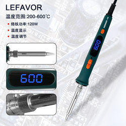 120W internal heating type digital display adjustable temperature constant temperature electric soldering iron Suit electric Luo iron electric soldering pen For Home maintenance tool