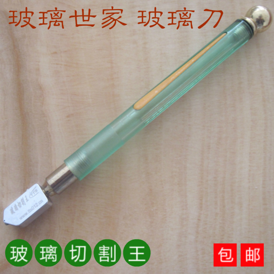 Glass family glass knife diamond thick glass household multi-functional roller tile cutter hand-held