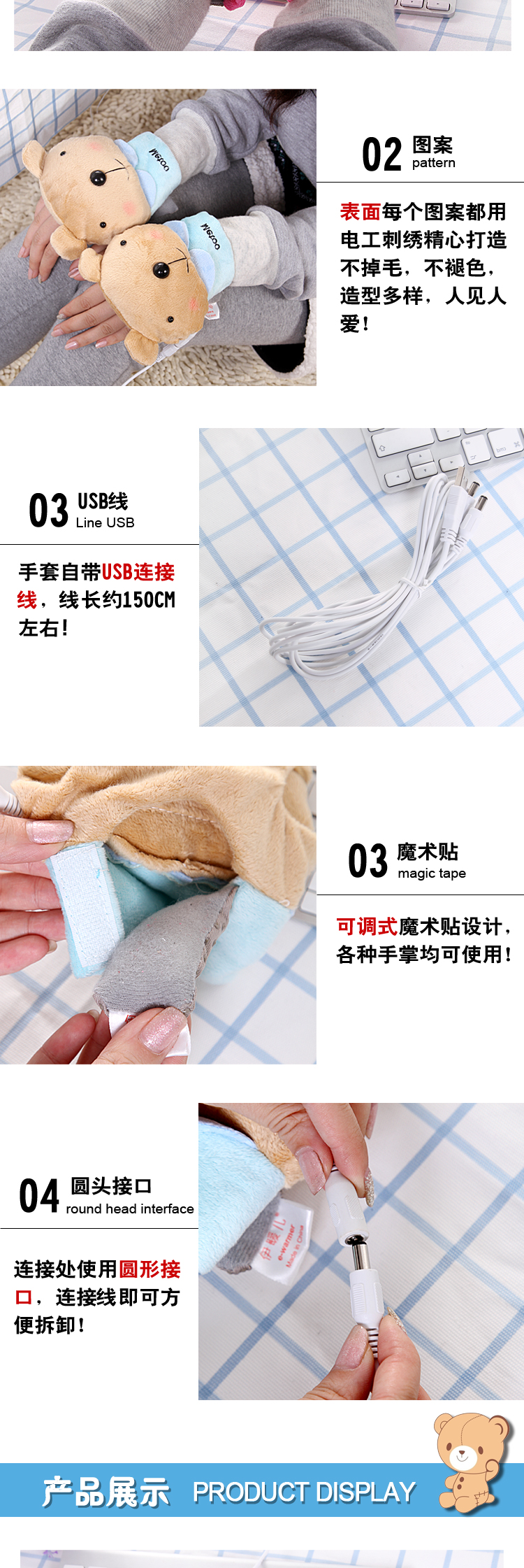 Réchauffeur USB - Ref 420818 Image 8