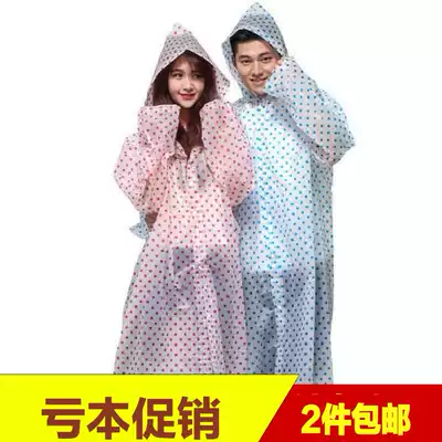 Outdoor protective split raincoat white disposable children transparent raincoat two piece canvas agricultural vintage rubber rain