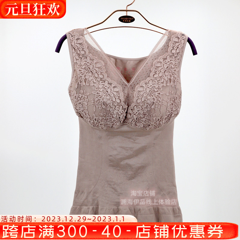 Vinybody sculptures WN8013 Bring your own conservation lingerie collection and beauty back shaping clothes far infrared health preserving clothes free of bra-Taobao