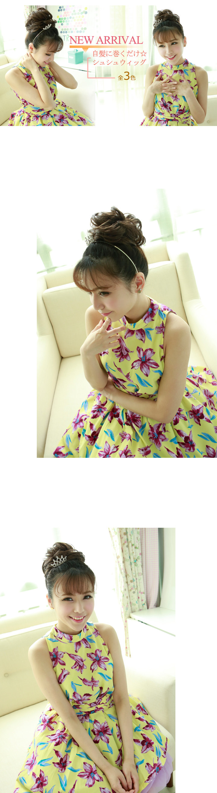 Extension cheveux - Chignon - Ref 228306 Image 6