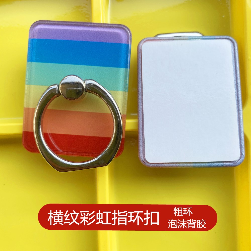 Coarse ring Rainbow mobile phone finger ring buckle bracket thick foam cotton back offset desktop paste supporting Android flat male and female New-Taobao