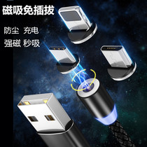 1m 2A mobile phone magnetic cable Android smart Pingguo type c magnetic head fast charging cable