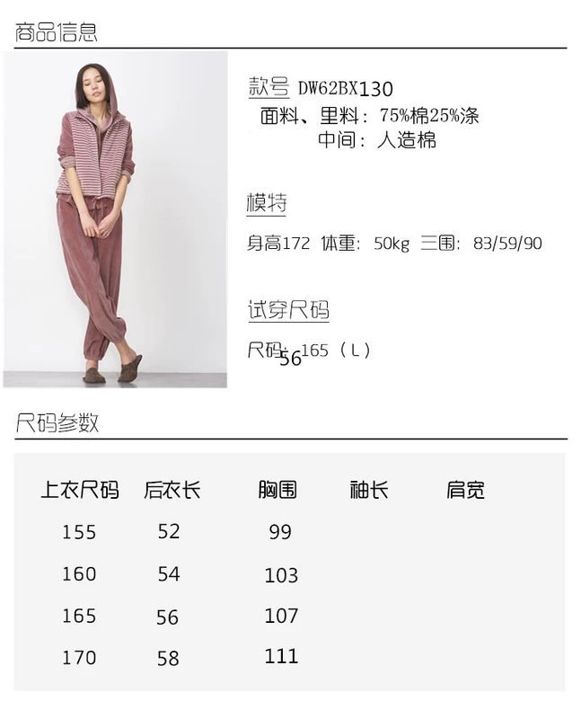 Nở hoa coco phục vụ nhà mùa thu và mùa đông nhung đứng cổ áo ấm bông bông có thể mặc đồ ngủ bên ngoài