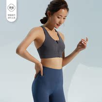 Shockproof sports underwear women reduce sagging running beauty back gathered styling fitness yoga suit vest jacket bra