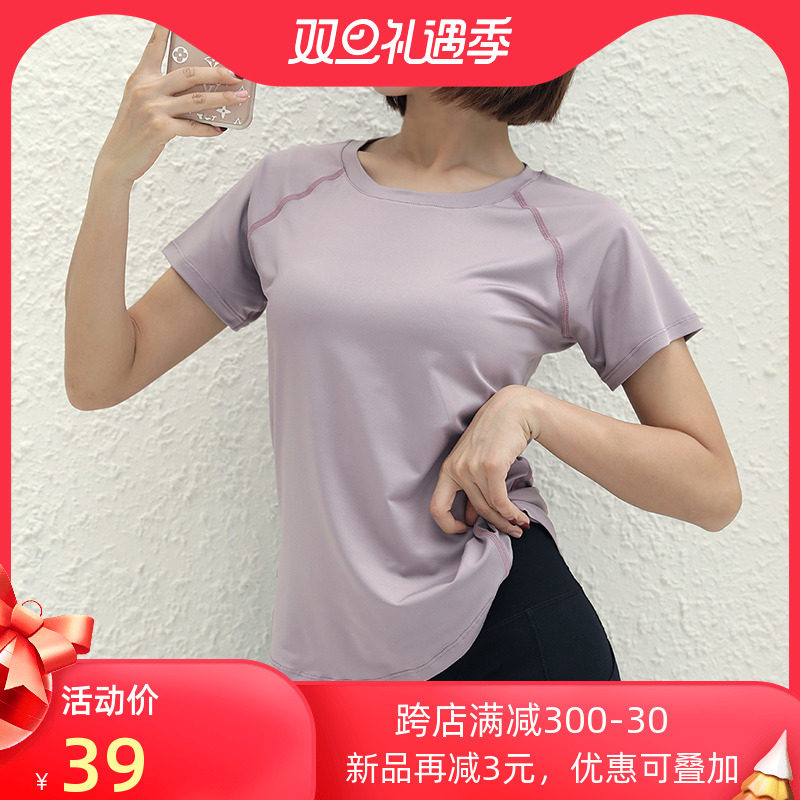 Mesh breathable sports top women's loose large size quick-drying clothes running short-sleeved T-shirt fitness clothes fat mm yoga clothes