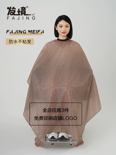 Летняя накидка для стрижки волос, дышащий шарф для взрослых