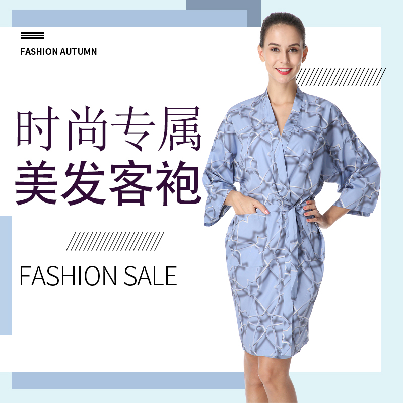 High-end Beauty Hair Dresswear and Gown Shop Guest Clothes Haircut Kimono Hair Salon And Hair Salon customers' Shake Soundnet Reddit customizable