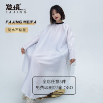 Barber collar cloth with sleeve Hair salon special high-grade adult hair cut hair collar cloth non-stick hair waterproof professional customization