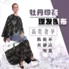 High-grade hair salon shop hair cutting special waterproof cloth anti-static hair products