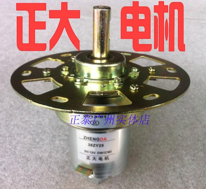 Manoeuver motors 38ZY25 ZD-3KT-G manoeuver motors 12V ZD-5KT manoeuver motors-Taobao