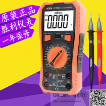 Victory multimeter VC890D VC890C VC89A VC-89A 890D 890C Multimeter