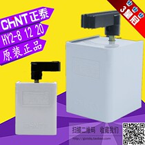 Positive Thai inverted switch HY2-8 plastic housing inverted switch