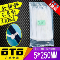 Full new material cable ties 5 * 250MM foot number 250 self-locking plastic nylon cable ties 5X250 plastic cable ties