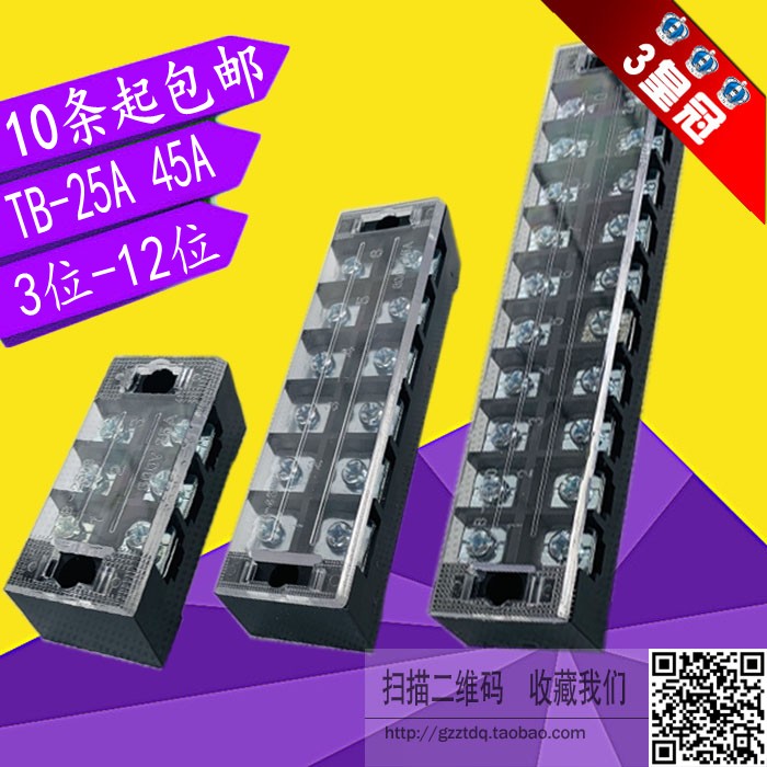 Wiring terminals TB-2503 2504 2506 2506 2512 2510 4503 4503 4504 4506 wiring platoon 4512