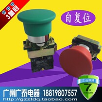 XB2-BC31 XB2-BC31 green BC42 red 22MM mushroom head button switch reset