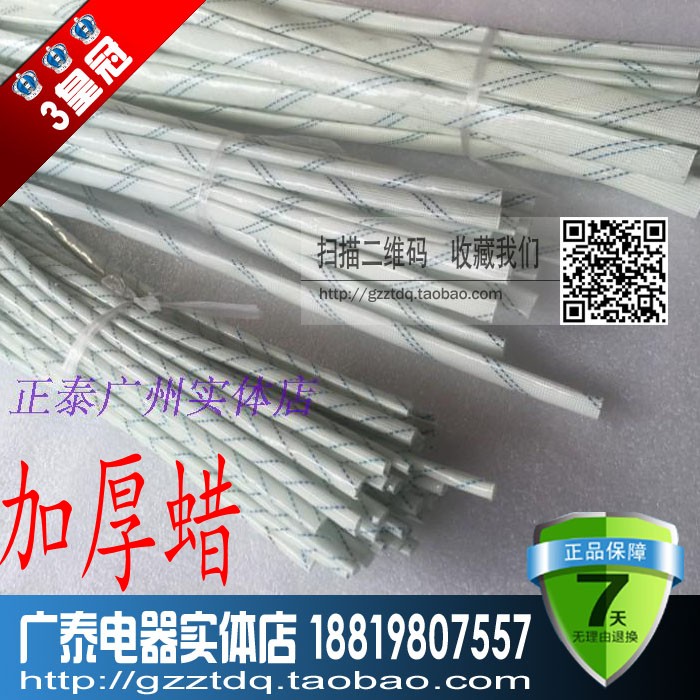 Thickened Yellow Rawtube 1MM 2 3 4 5 6 8 10MM 12 14 16 16 20 20 25MM 25MM wax pipe