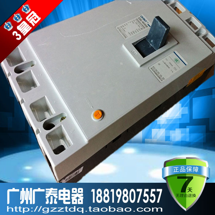 Zhengtai DZ20L-400 4300 315A earth leakage switch 3N300 (substitute DZ20LE-400A)