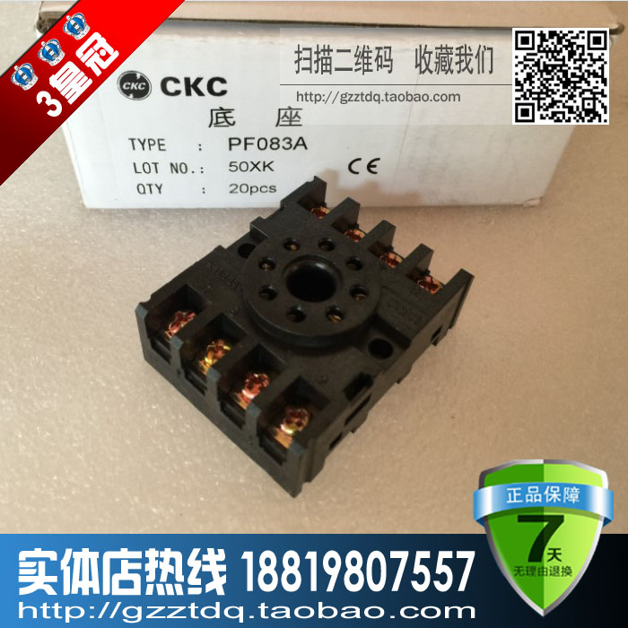Original installed CKC time-lapse relay PF083A PF083A PF-083A AH3-3 AH3-3 relay base round 8 feet