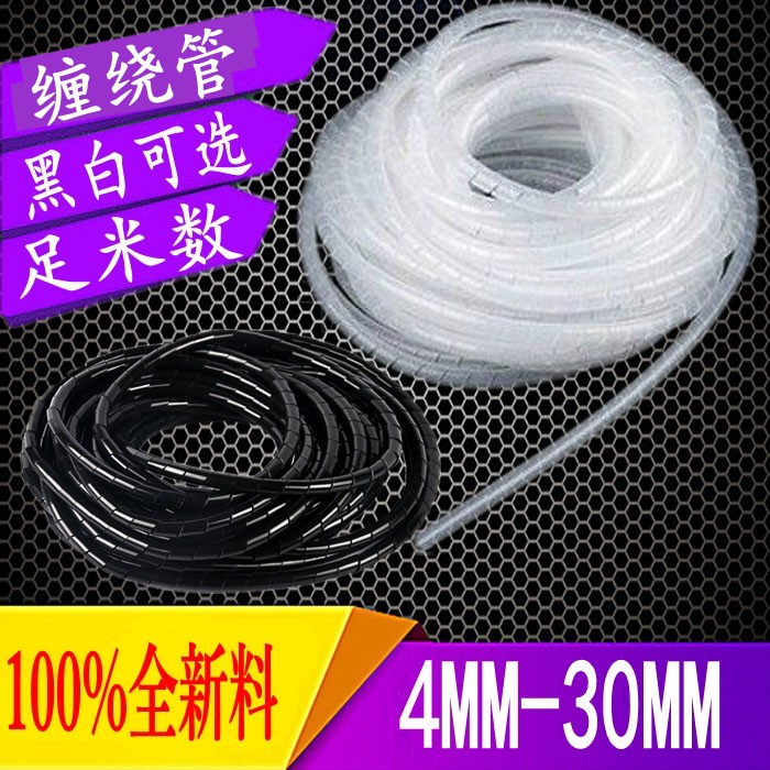 Winding pipe winding pipe 4MM 6MM 8MM 10MM 12MM 14MM 14MM 16-18-20MM-25MM 30MM