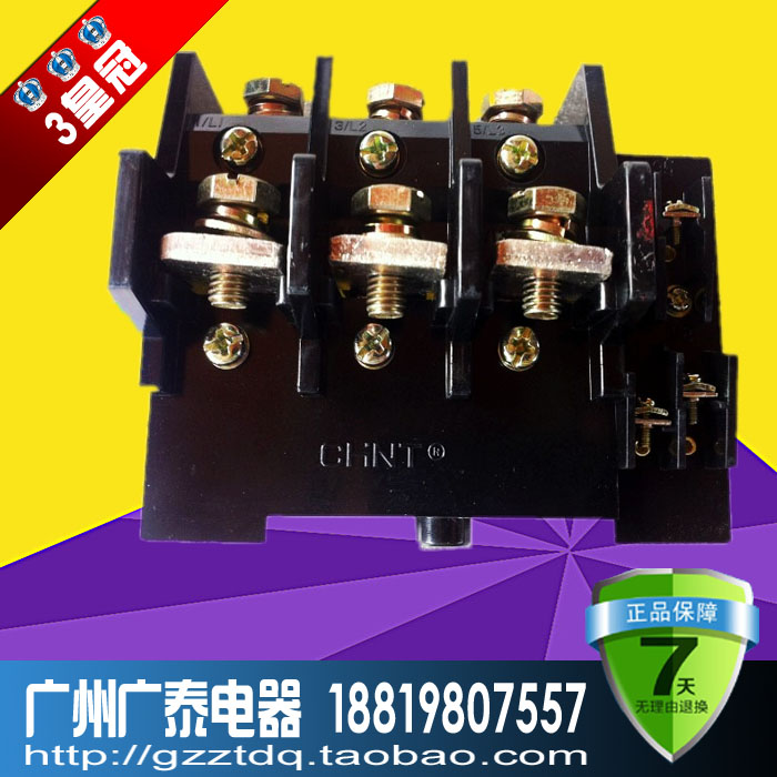CHINT JR36-160 Thermal Relay 53-85A 75-120A 100-160A Thermal Overload Relay